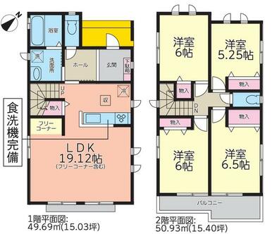 ★開放感ある広々リビング約１９．１２帖！フリーコーナーや洗い物に便利な食器洗浄乾燥機も完備！★