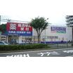 販売店