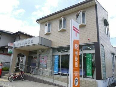 津小川郵便局