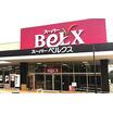 ショッピング施設