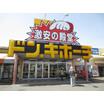 ショッピング施設