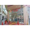 販売店