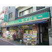 ショッピング施設