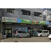 幼稚園、保育園