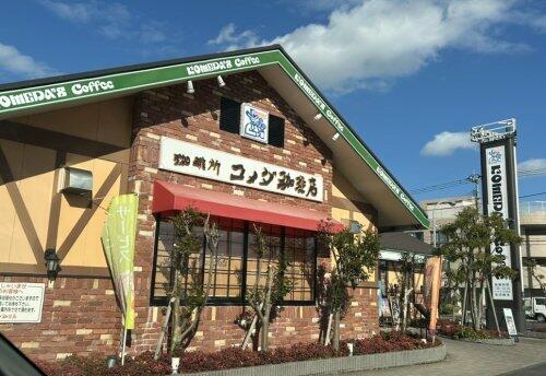 コメダ珈琲店 鹿児島吉野店>