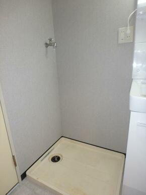 室内洗濯機置場