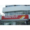 ショッピング施設