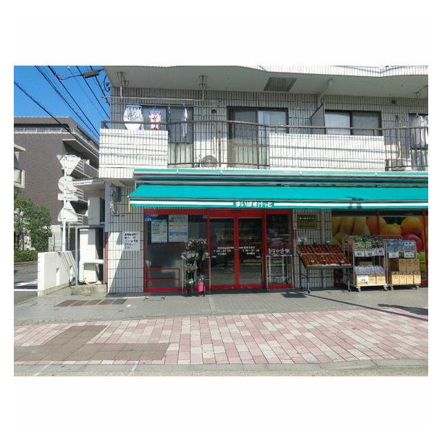 徒歩30秒のところに、まいばすけっとがあります。朝7時～24時まで営業しているので、とても便利です。