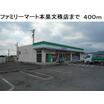 コンビニ