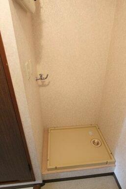 洗濯機置場 ※お部屋写真は参考です。