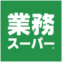 業務スーパー鶴見駅前店