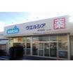 販売店