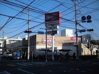 マックスバリュエクスプレス木月住吉店