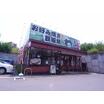 飲食店
