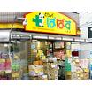 販売店