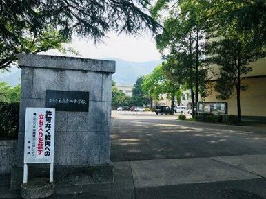 別府市立青山中学校