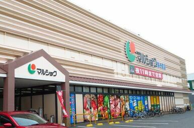 マルショク 餅ヶ浜店