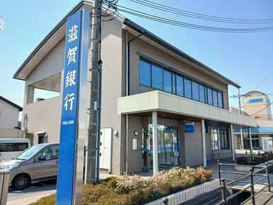 滋賀銀行近江町支店様