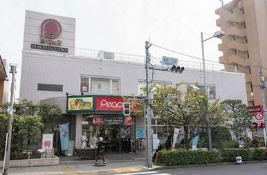 ピーコックストア　桜新町店