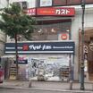 販売店