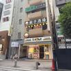 飲食店