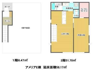 アメリアＥ棟平面図