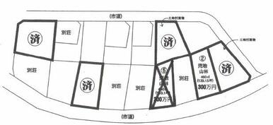 【２】　◆建築条件なし　●土地１３９．１５坪！