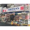 販売店