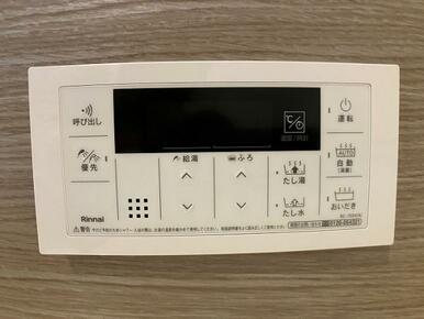 お風呂は追い炊き機能を新設しました