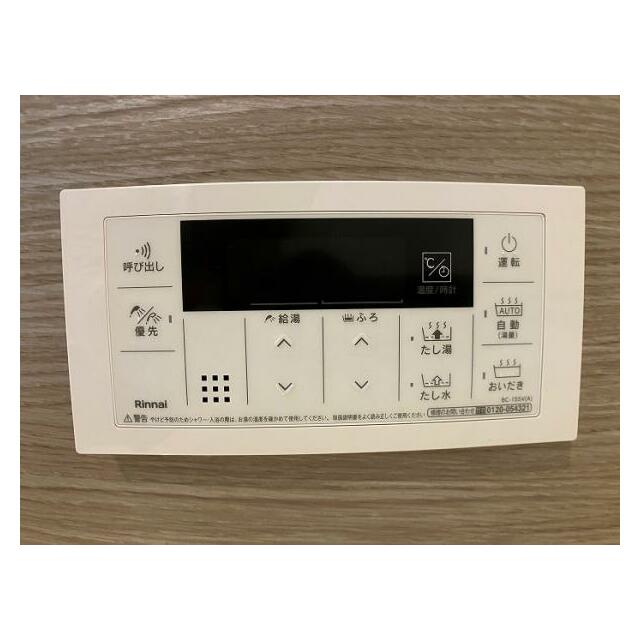 お風呂は追い炊き機能を新設しました