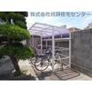 共有部分