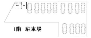 １階駐車場