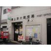 郵便局