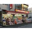 販売店