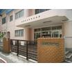 幼稚園、保育園