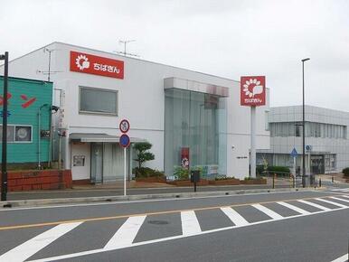 千葉銀行袖ヶ浦支店