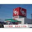販売店