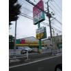 ショッピング施設