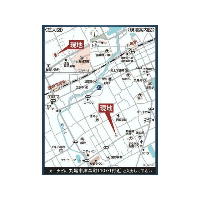カーナビ表示：丸亀市津森町1107-1