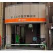 郵便局