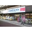 ショッピング施設