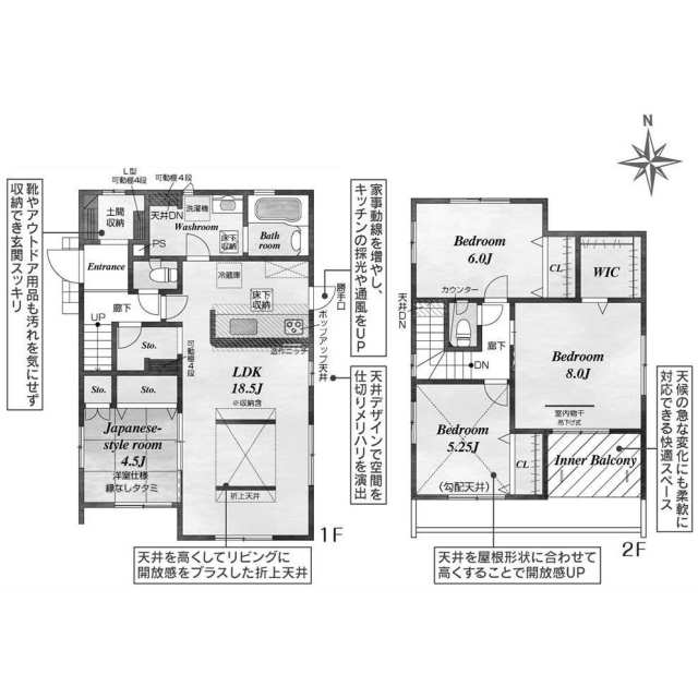 仙台市泉区 向陽台1丁目 2階建 4LDK 仙台市泉区の新築売戸建