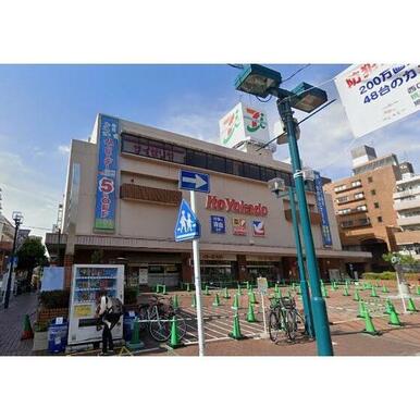 サンドラッグ綱島店