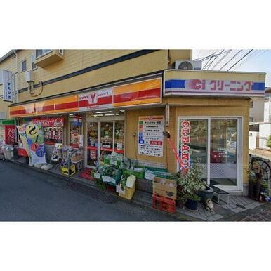 Yショップすえひろ