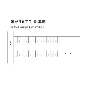 平面図