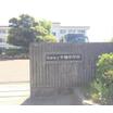 中学校