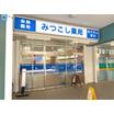 販売店