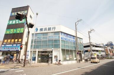 横浜銀行渕野辺支店