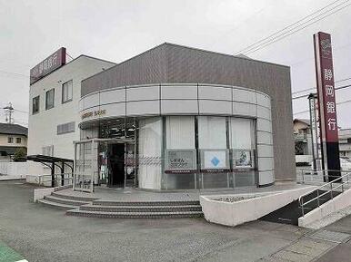 静岡銀行笠井支店