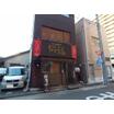 飲食店